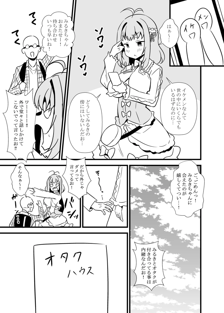 2ページ目
