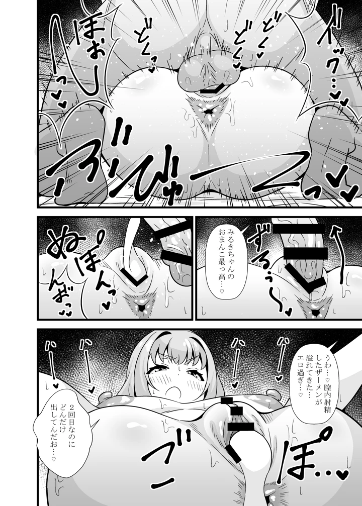 11ページ目