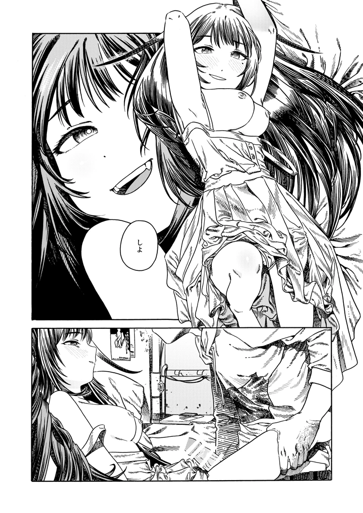 13ページ目