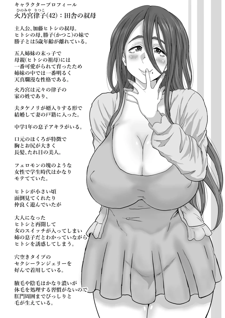 94ページ目