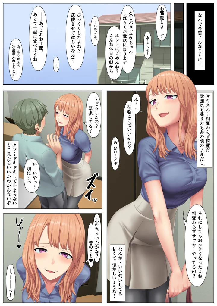 5ページ目