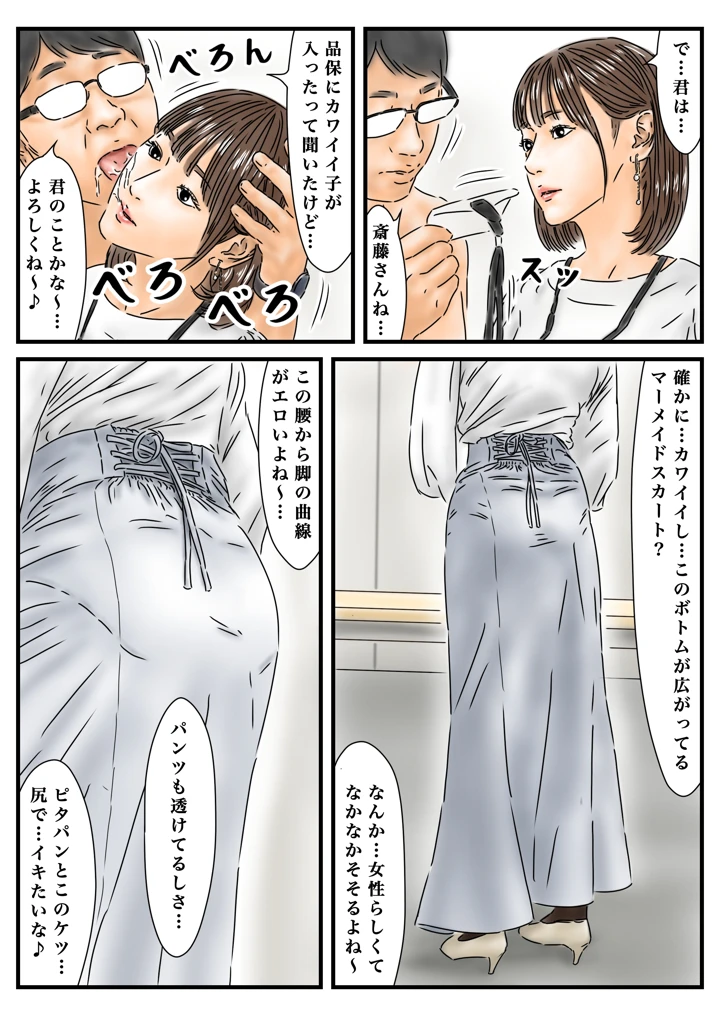 13ページ目