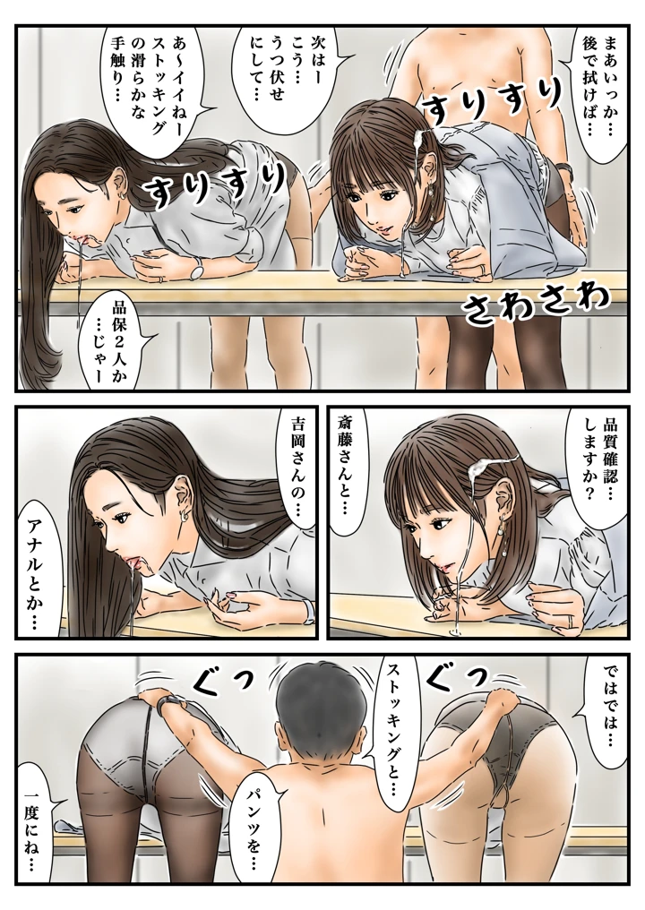 20ページ目