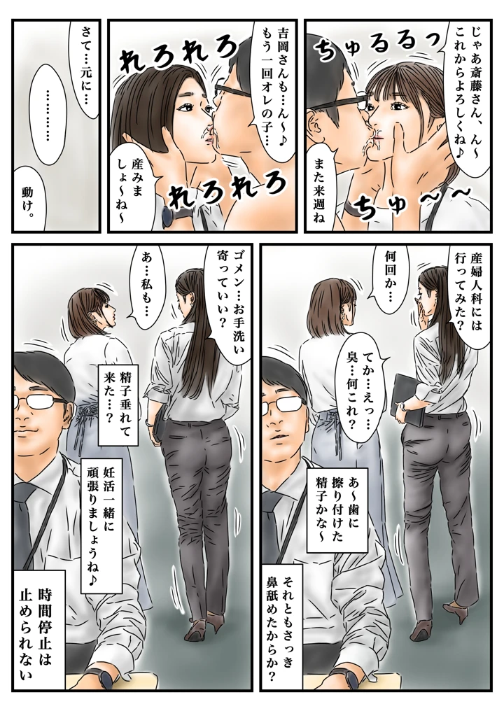 41ページ目