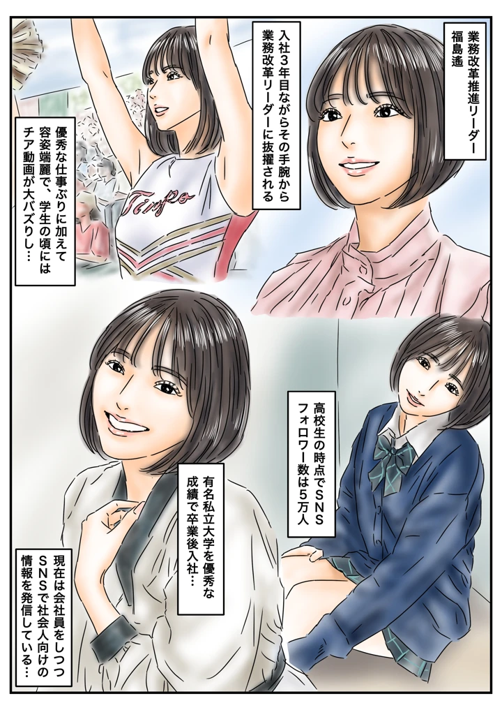 3ページ目