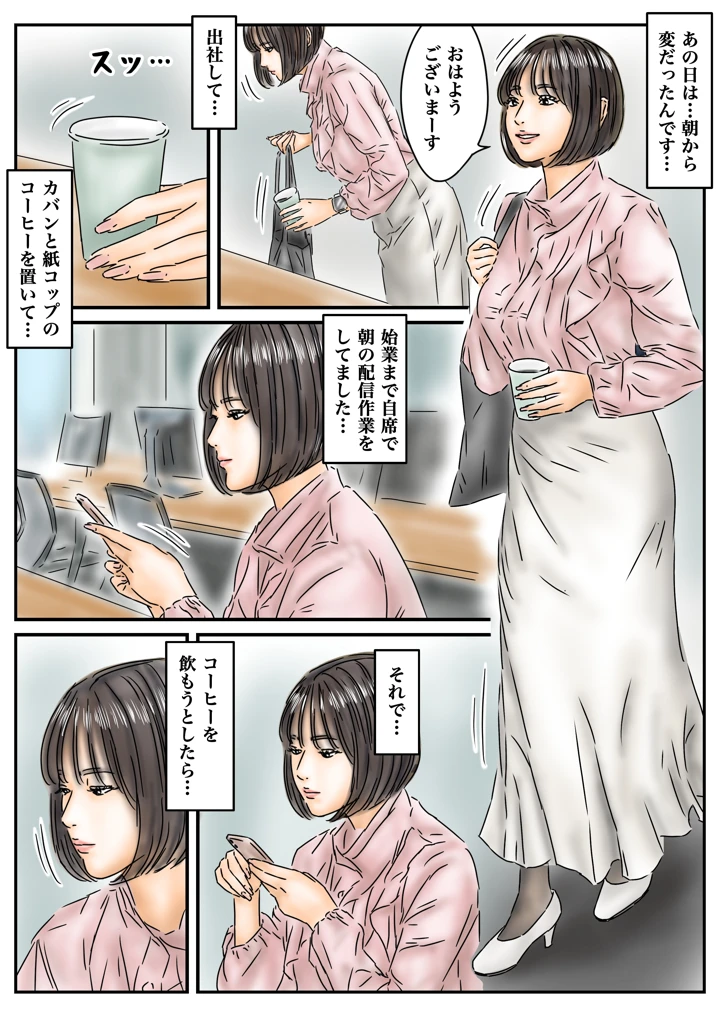 4ページ目