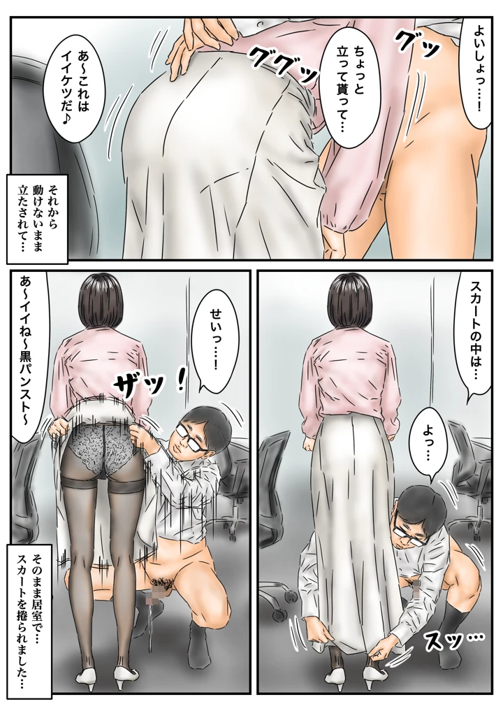 6ページ目