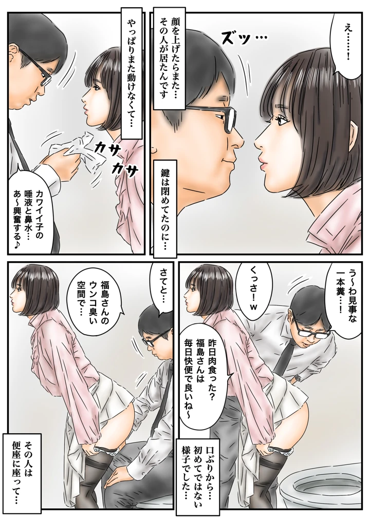 11ページ目