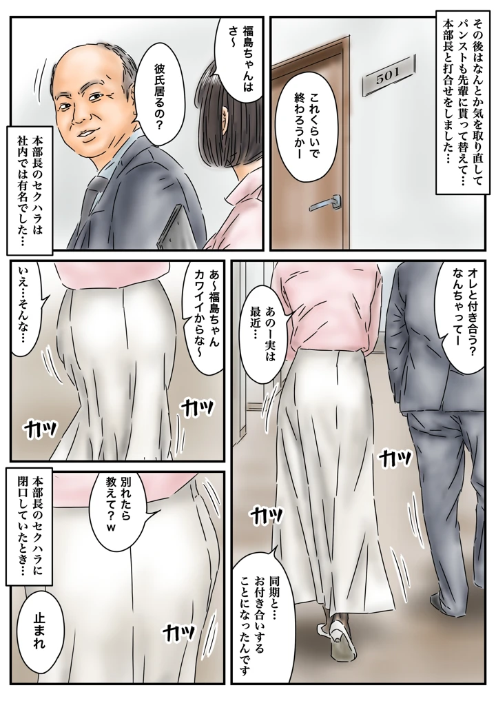 13ページ目
