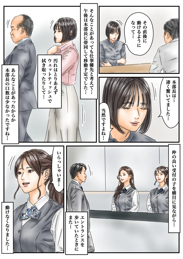 23ページ目