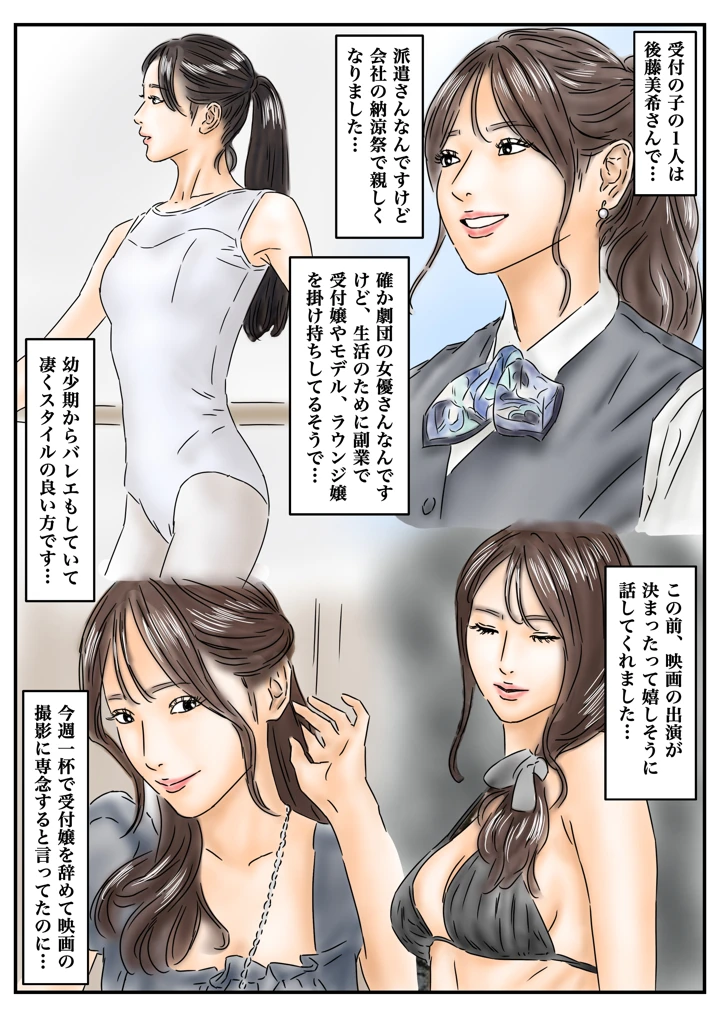 33ページ目