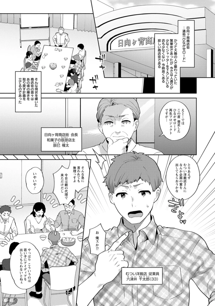7ページ目
