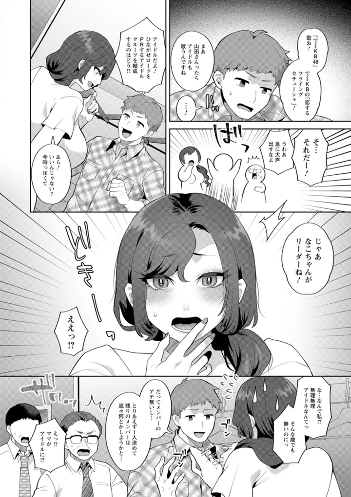 10ページ目