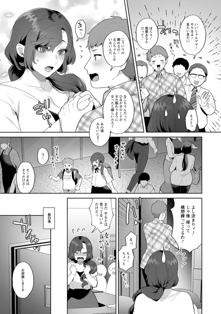 11ページ目