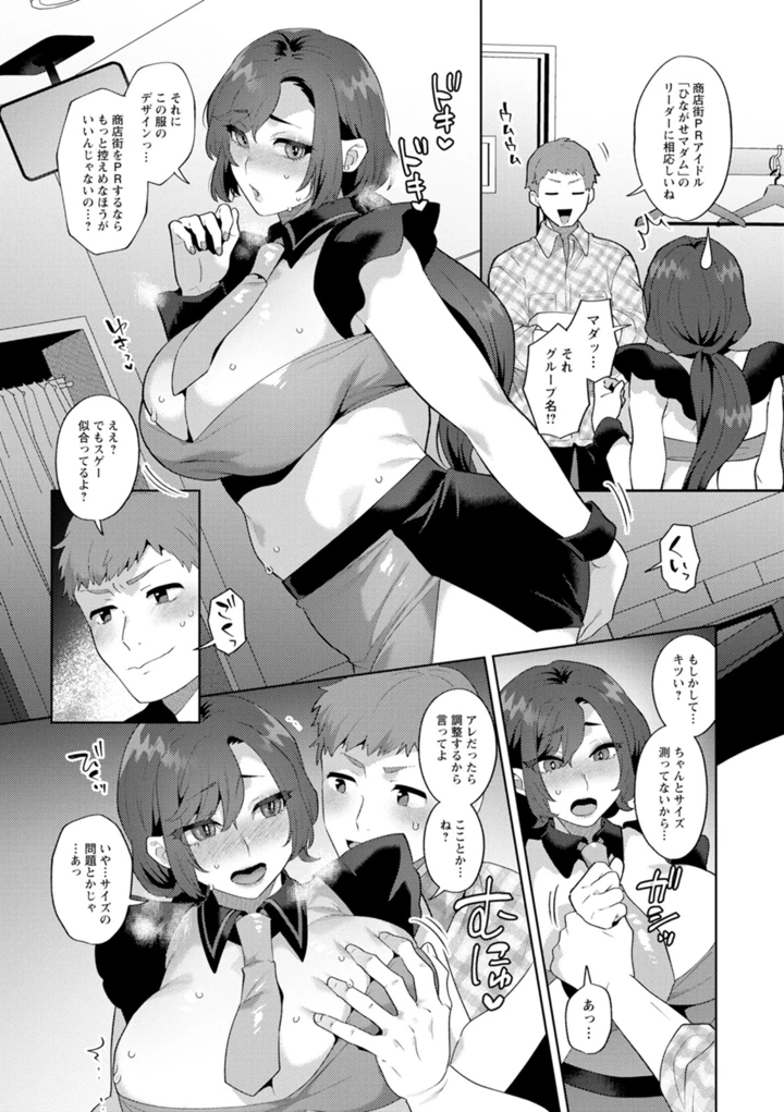 13ページ目