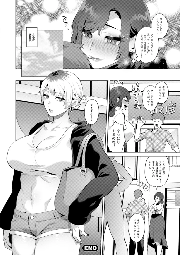 22ページ目