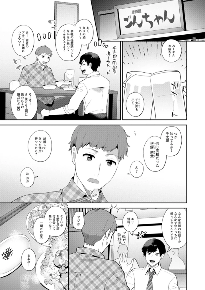 23ページ目