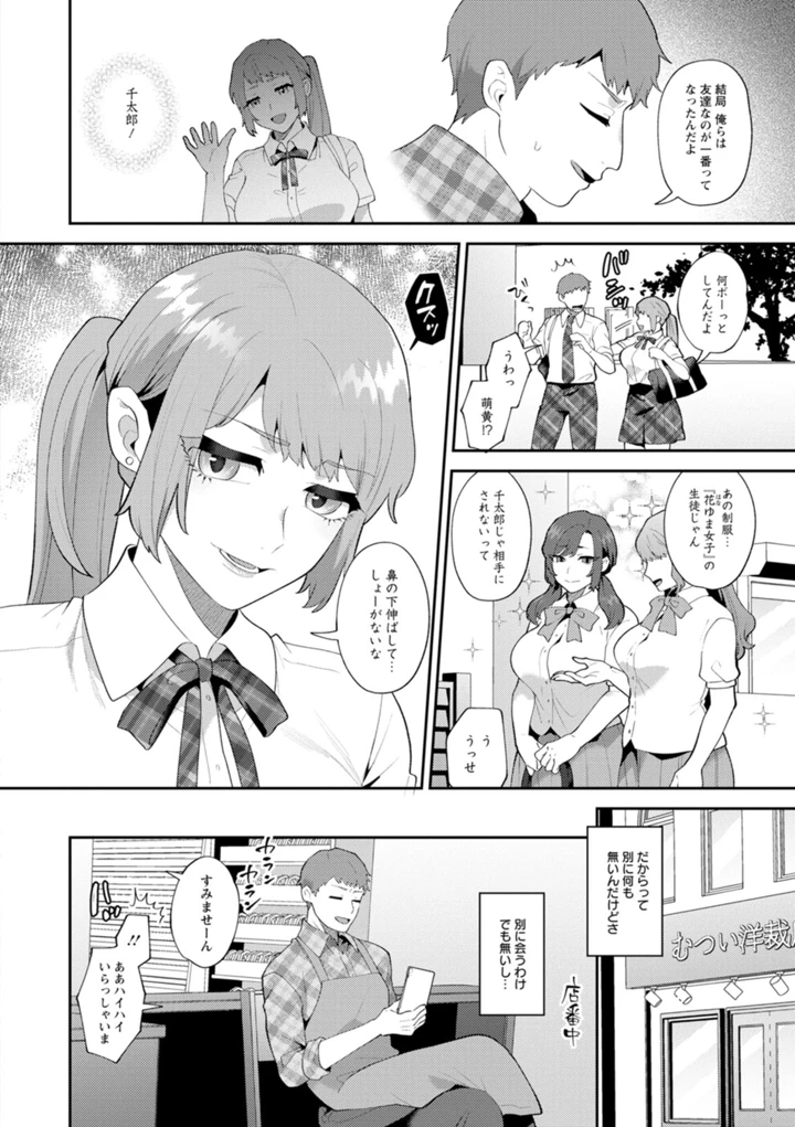 24ページ目