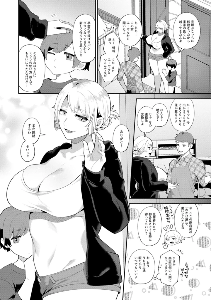 26ページ目