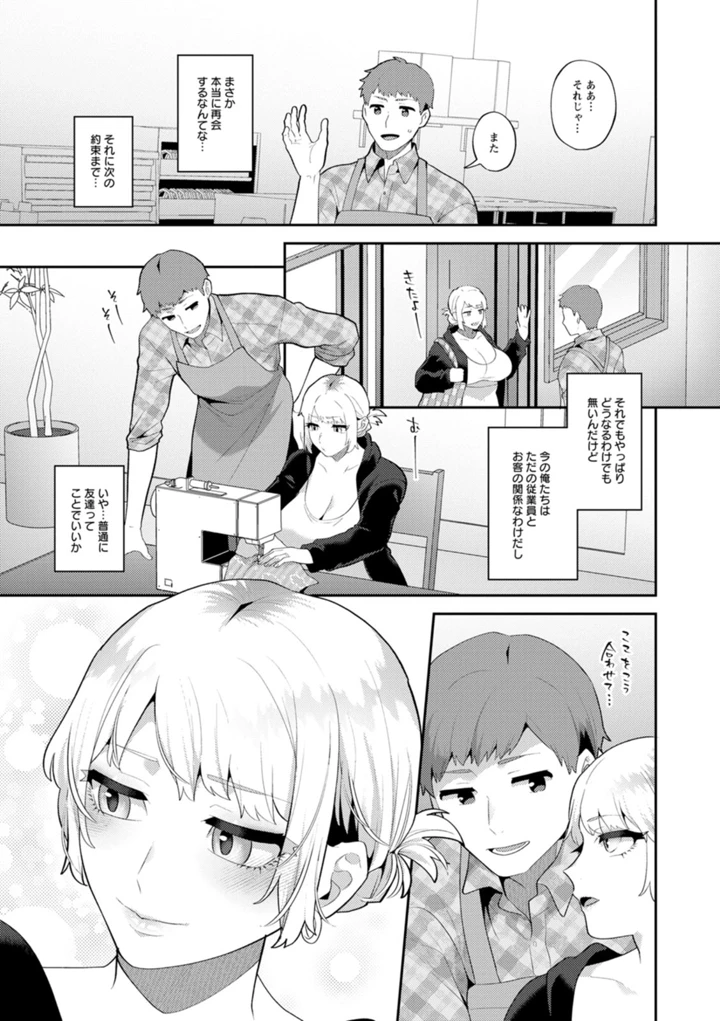 27ページ目