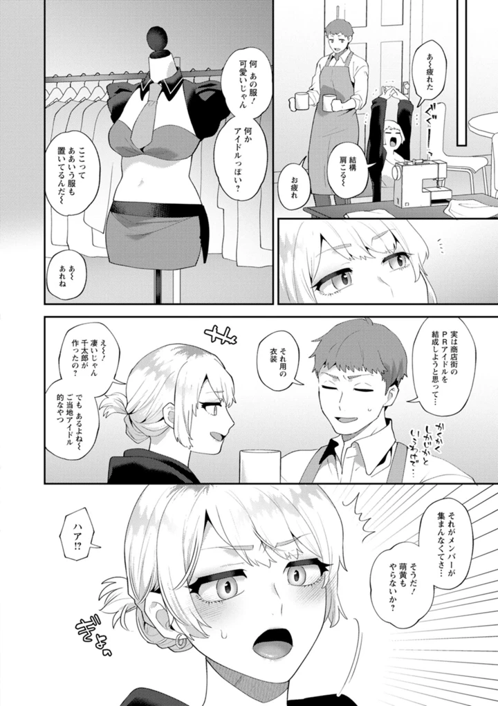 28ページ目