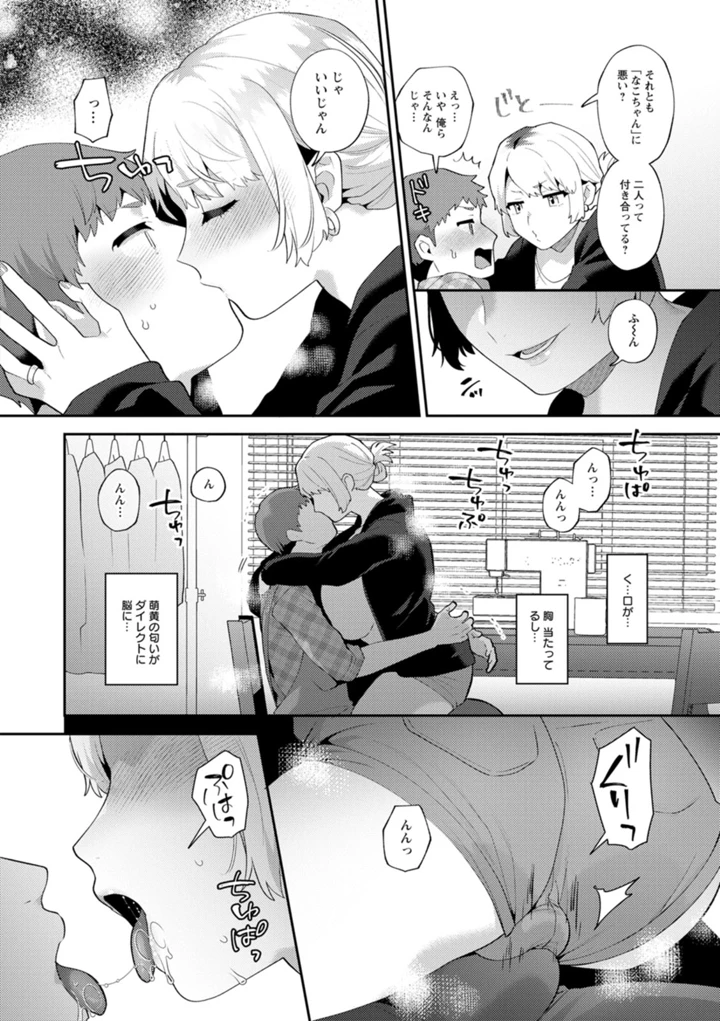 32ページ目