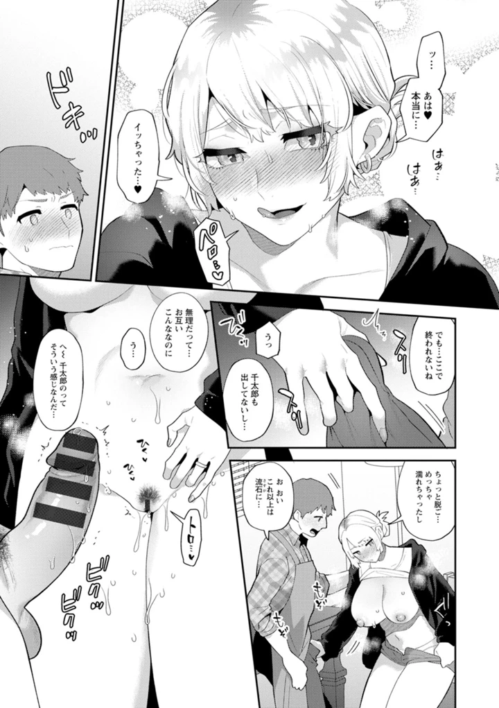 35ページ目