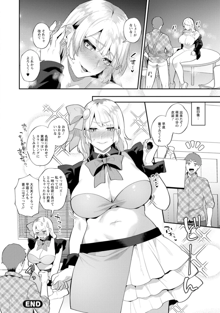 40ページ目