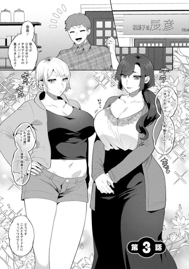 41ページ目