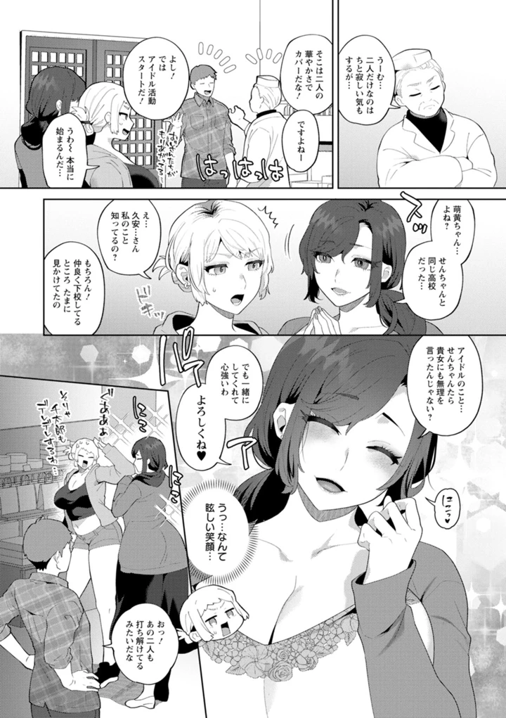 42ページ目