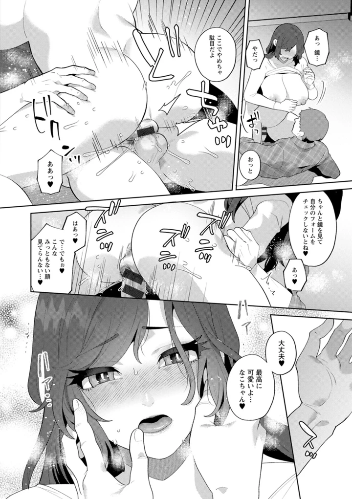 56ページ目