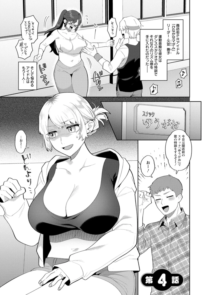 59ページ目