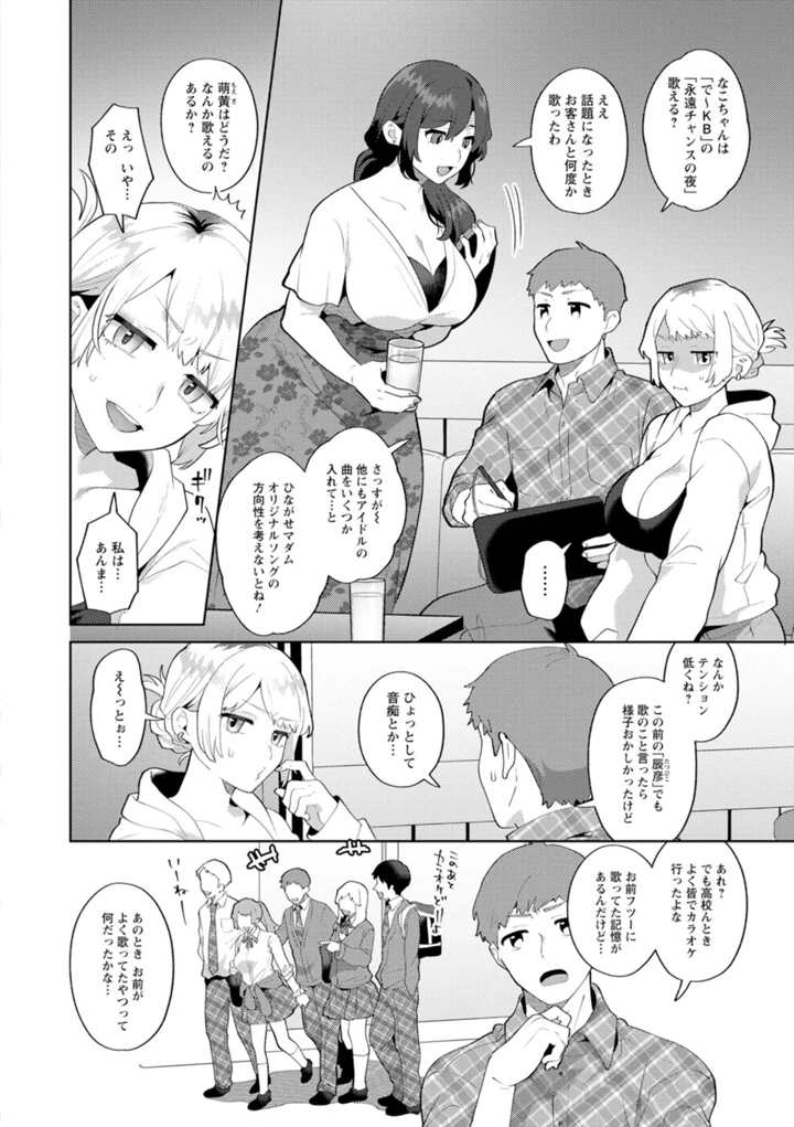 60ページ目