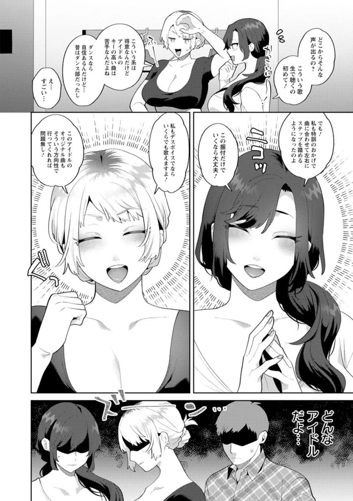 62ページ目