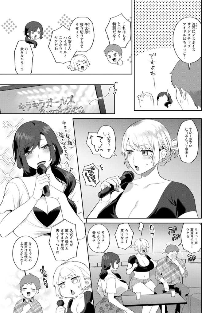 63ページ目