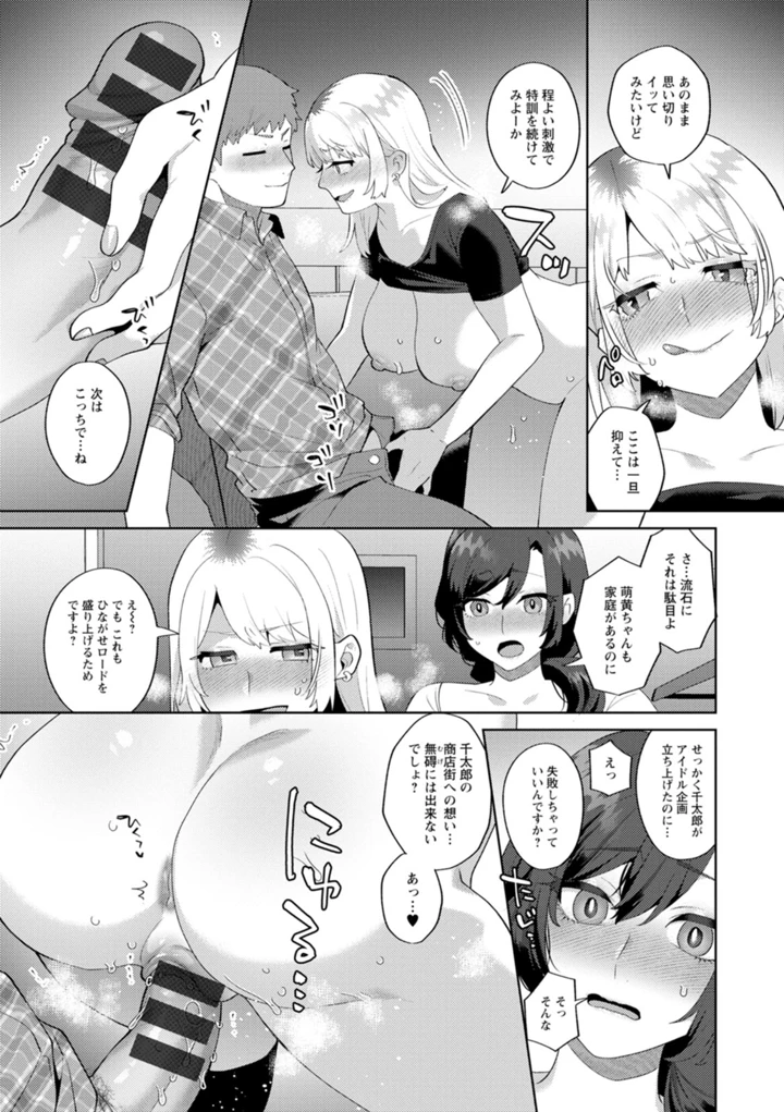 69ページ目