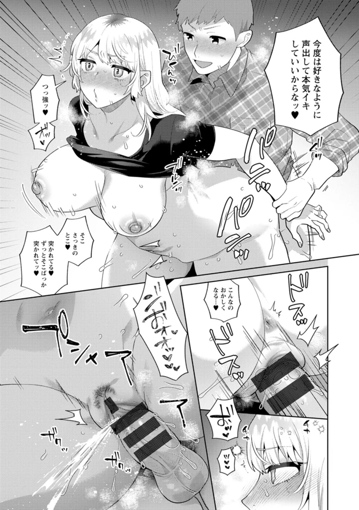75ページ目