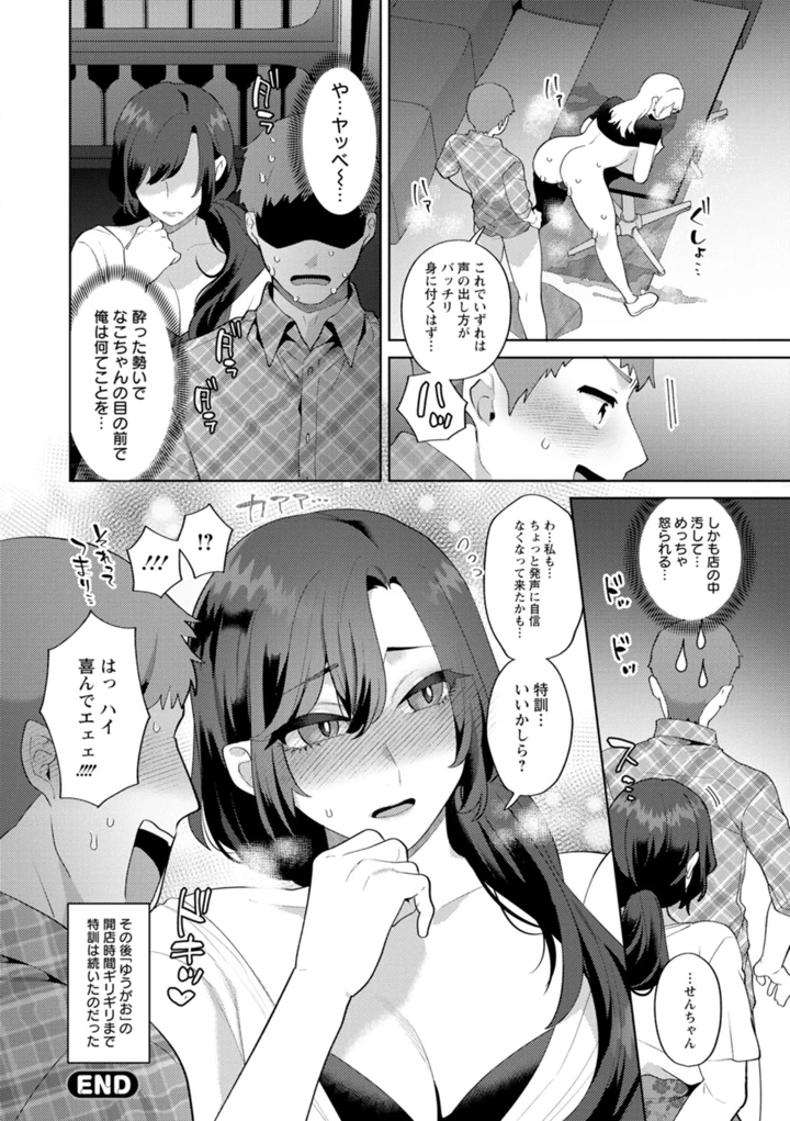76ページ目