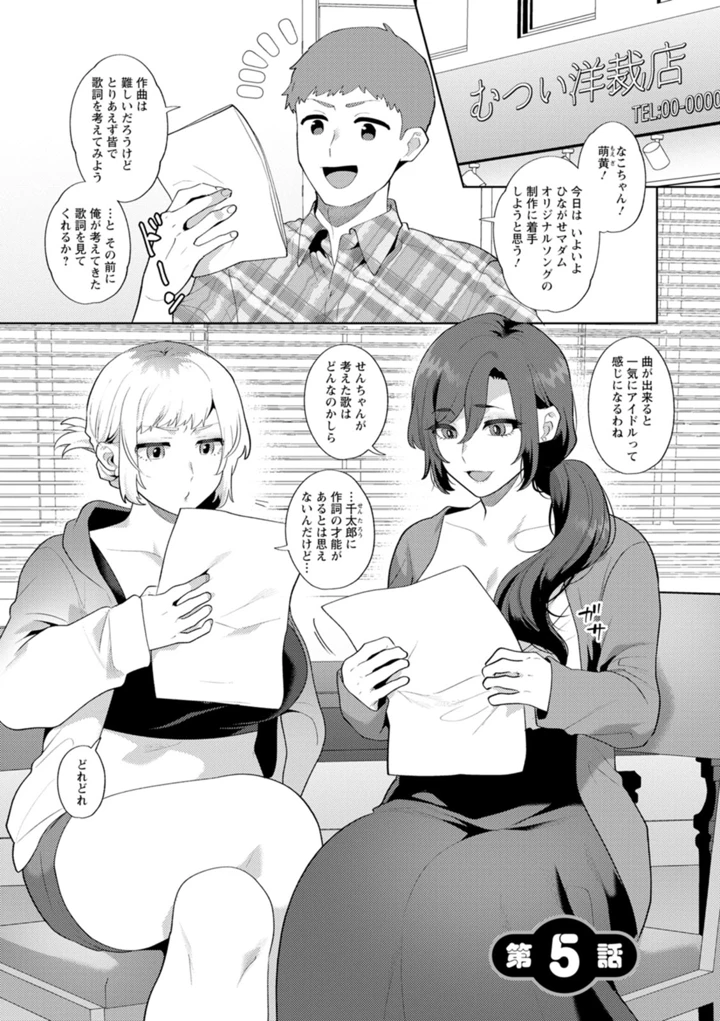 77ページ目