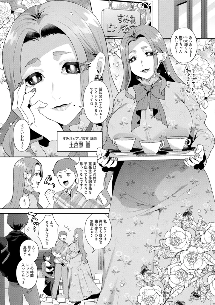 79ページ目