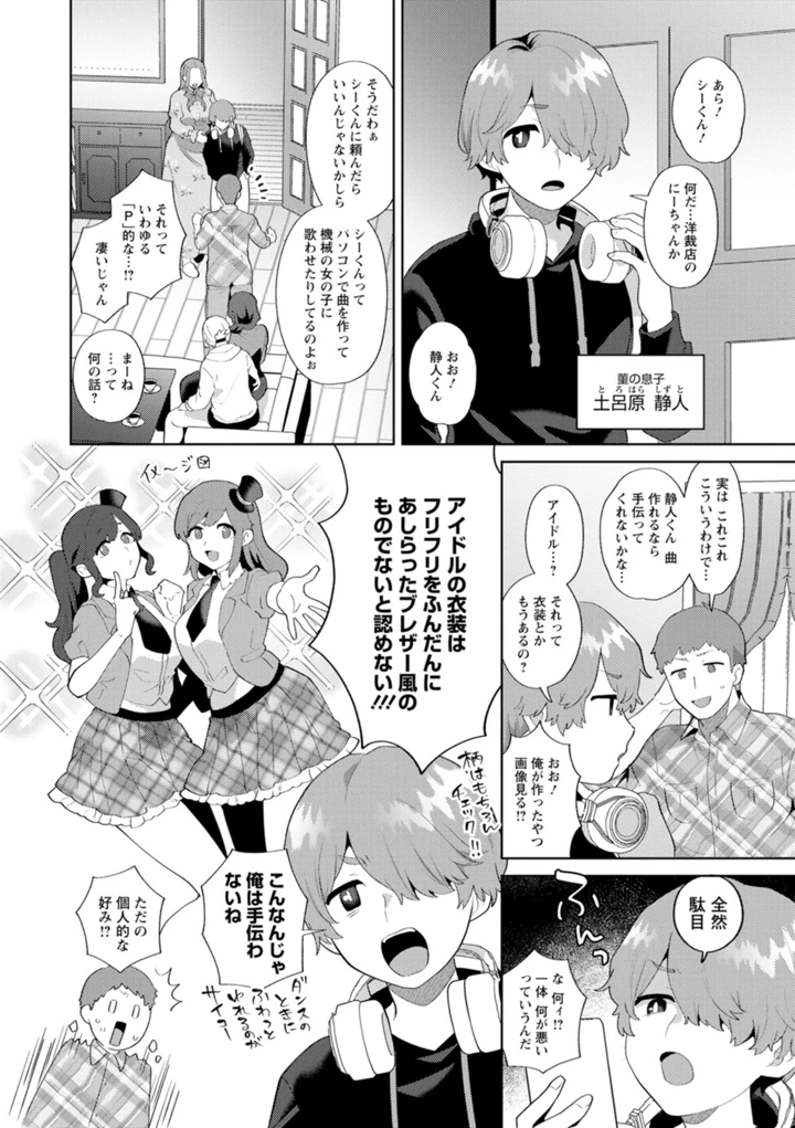 80ページ目