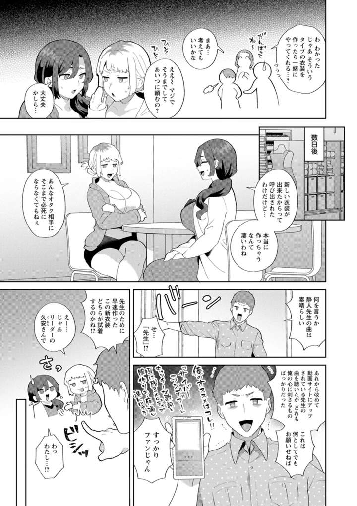 81ページ目