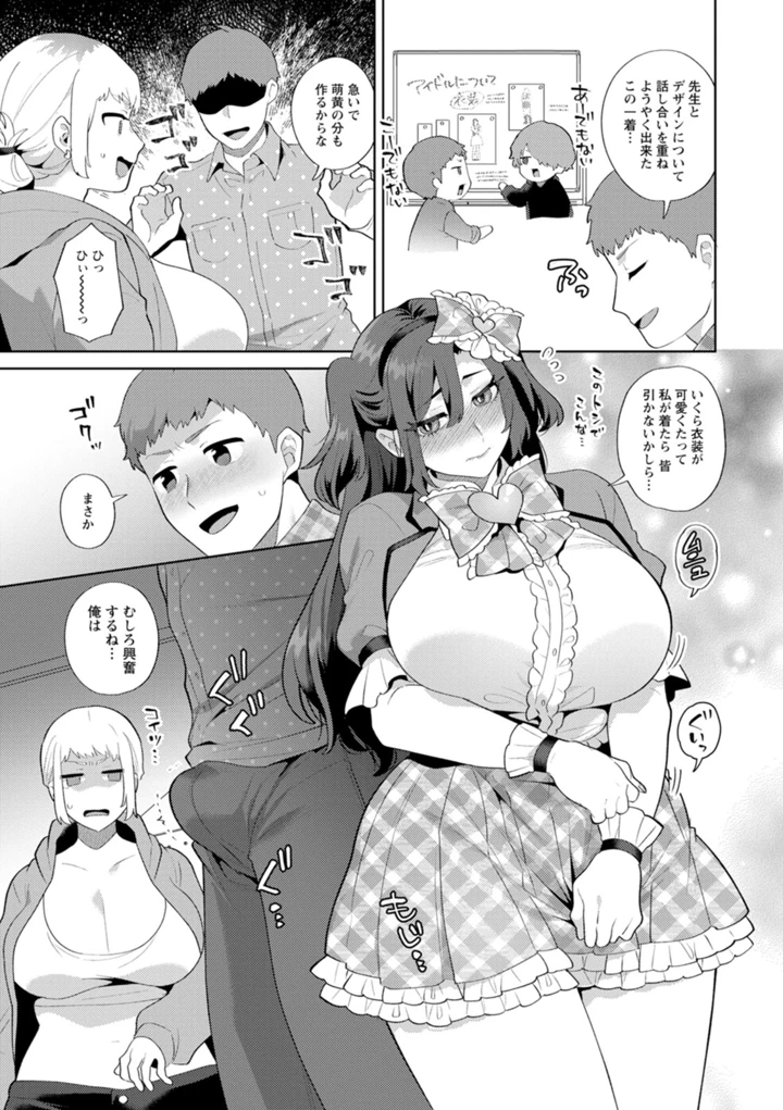 83ページ目