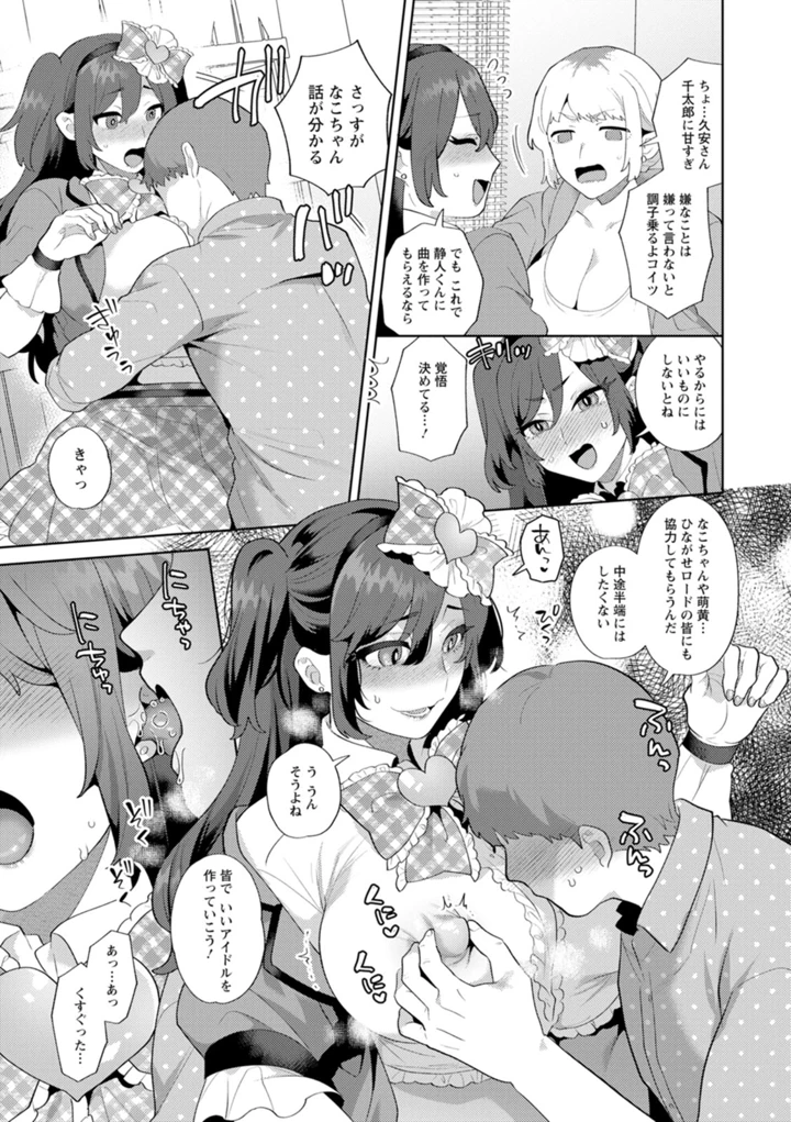 85ページ目