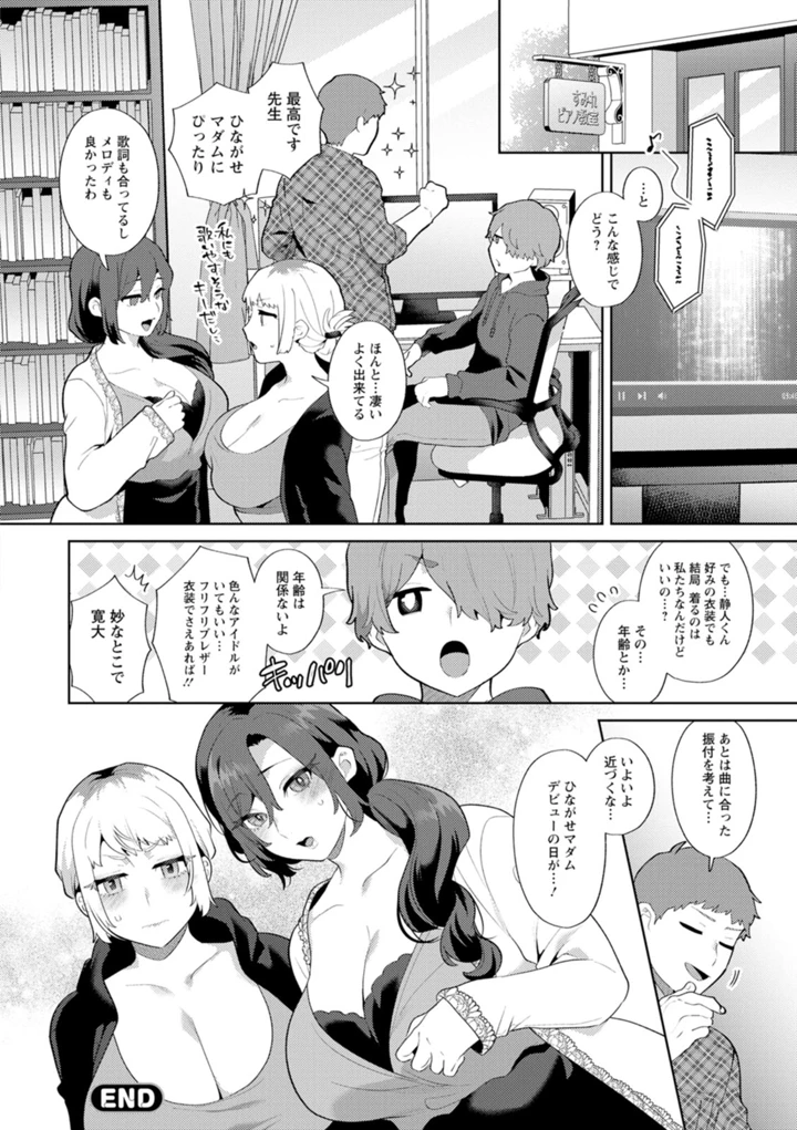 94ページ目