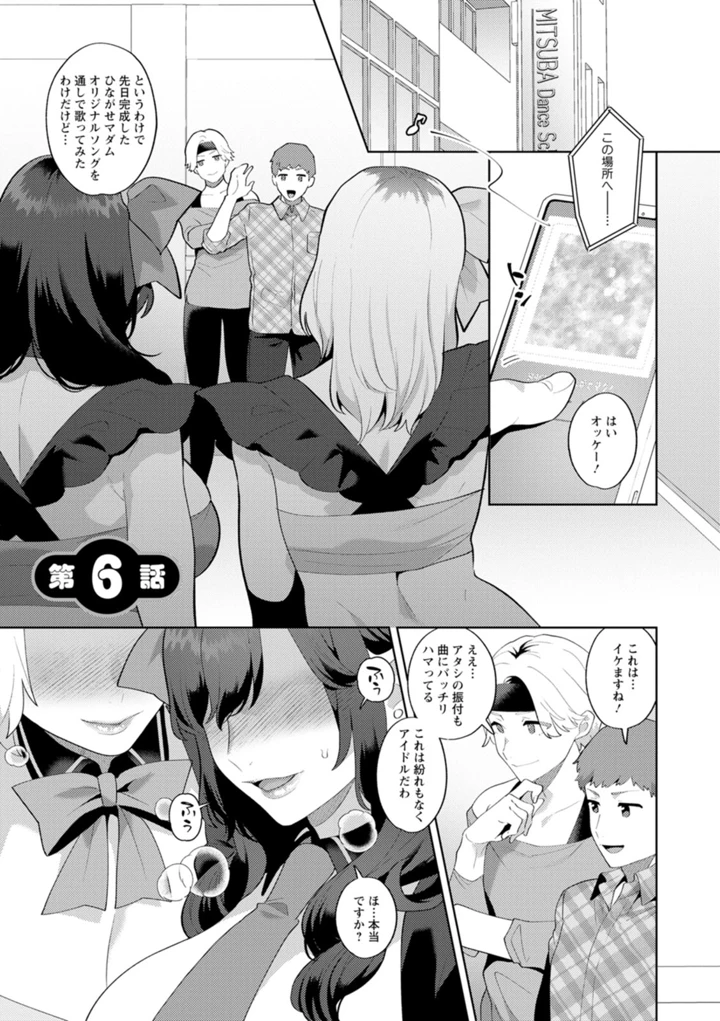 95ページ目