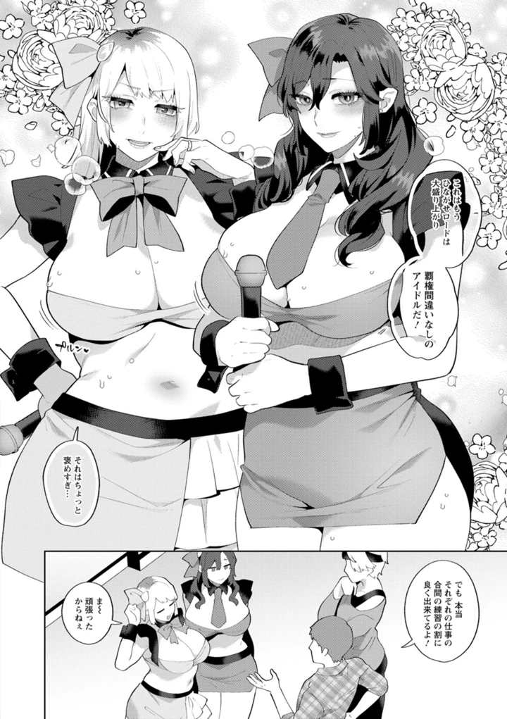 96ページ目