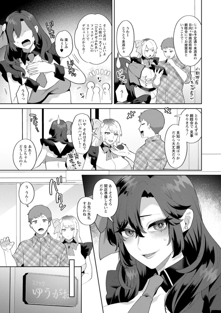 97ページ目