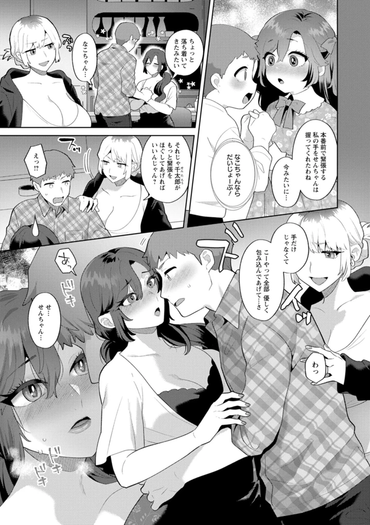 99ページ目
