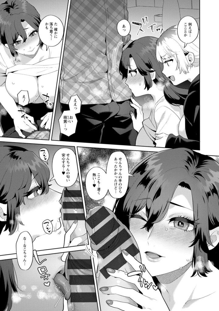 101ページ目